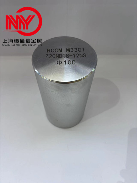 Z2CND18-12NS不锈钢圆钢 Z2CND18-12圆棒 定制生产