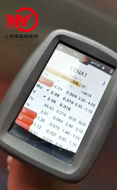 日本日立CENA1模具钢板材 镜面预硬塑料模具钢