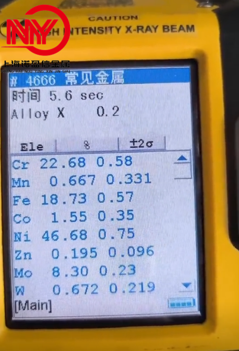 Alloy X高温合金圆钢 UNS N06002合金板材 锻打圆棒