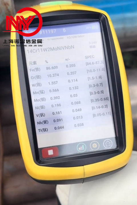 抚钢1Cr10NiMoW2VNbN超临界汽轮机用钢圆棒 光圆 真空电渣