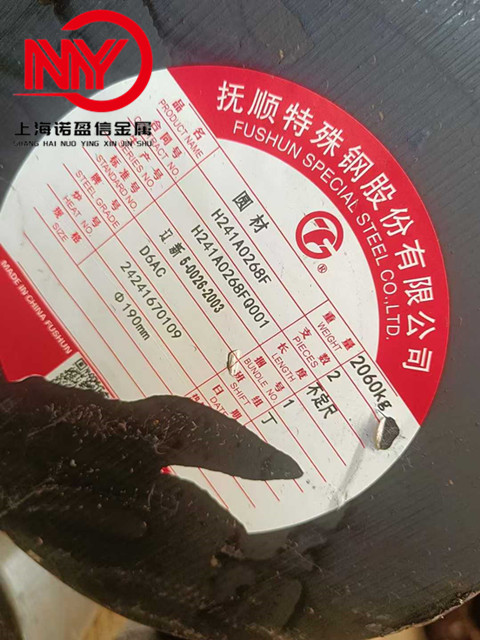 抚钢D6AC合金钢圆钢 超高强度合金结构钢圆棒