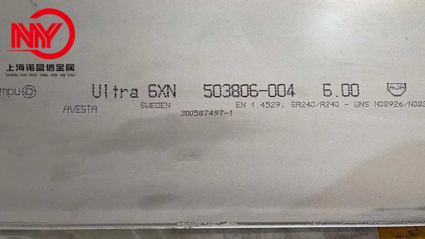 Incoloy25-6Mo英科洛伊合金合金板材 脱硫脱销镍基合金圆棒