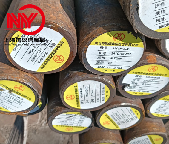 东特45CrNiMo1VA合金钢圆钢 低合金超高强度钢圆棒
