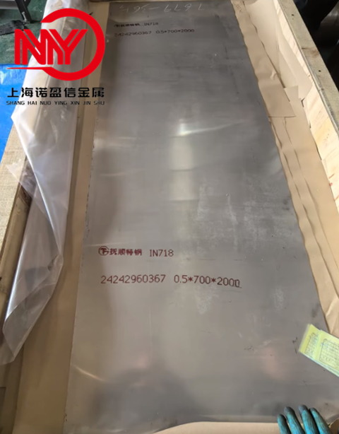 抚钢IN718高温合金板材 薄板 中厚板 标准:AMS5596N