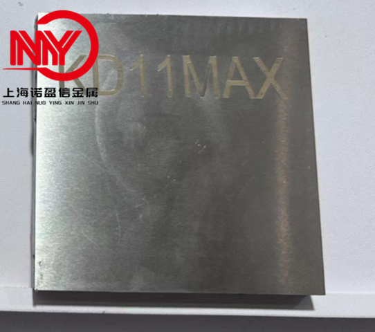 日本高周波KD11MAX模具钢板材 精光板加工 热处理硬度