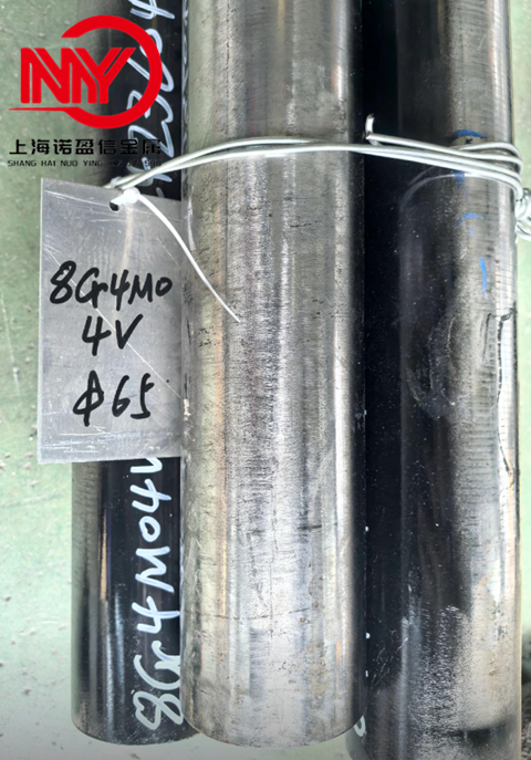 8Cr4Mo4V轴承钢圆钢 圆棒 航空轴承专用钢 国军标标准