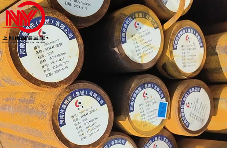 济钢100CrMo7-3轴承钢圆钢 圆棒 保材质保探伤