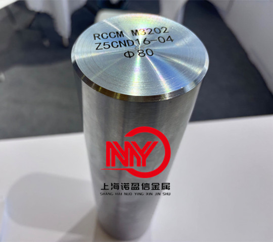 Z5CND16-04不锈钢圆钢 高强耐磨圆棒 可定制生产