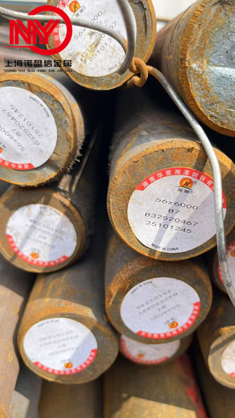 湘钢B7合金钢圆钢 巨能42CMoB7圆棒 附原厂材质单