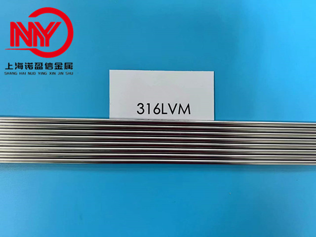 316LVM不锈钢研磨棒 外科植入物医用丝材 无缝管