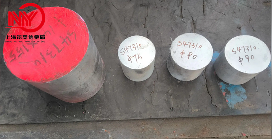 抚钢S47310不锈钢圆钢 标准GJB2294-95 固溶时效
