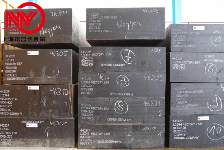 德国葛利兹W.1.2344 VICTORY ESR模具钢板材 圆钢