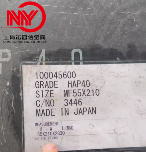 HAP40高速钢板材 日本日立含钴粉末高速钢 热处理硬度