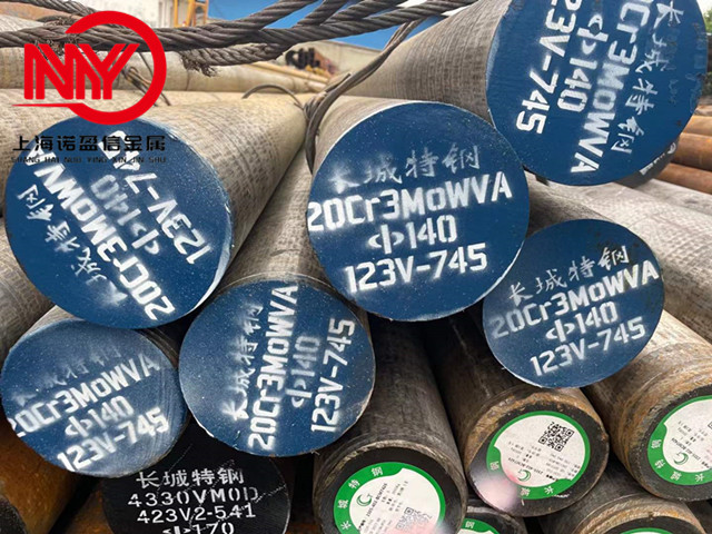 长城特钢20Cr3MoWV合金钢圆钢 圆棒 汽轮机用钢