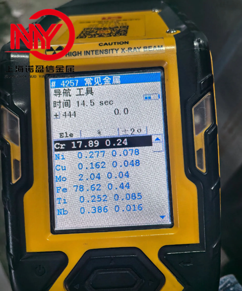 太钢00Cr18Mo2不锈钢板材 钢带卷材开平 水箱板定制