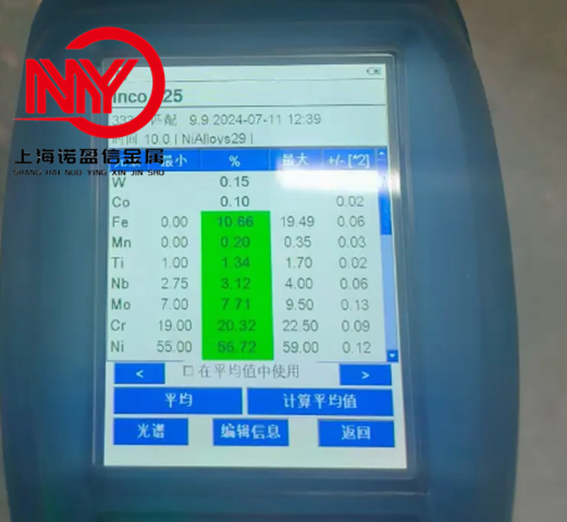 Inconel 725高温合金圆钢 镍铬钼铌合金圆棒 固溶时效