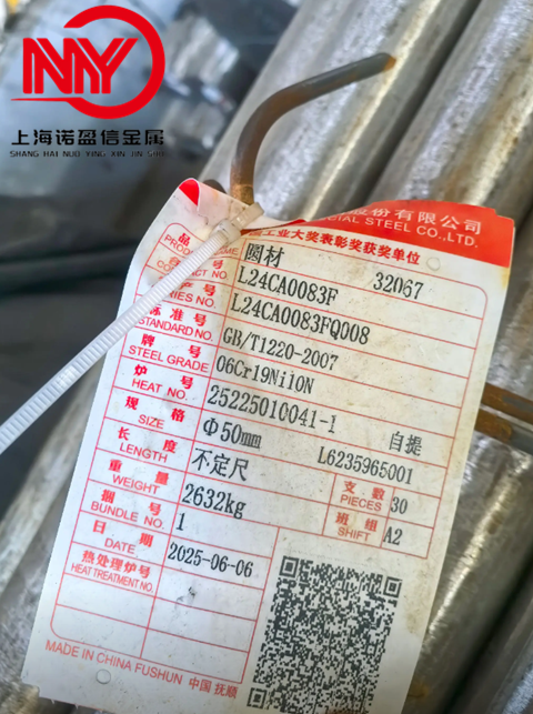 抚钢06Cr19Ni10N不锈钢圆钢 标准GB/T1220-2007