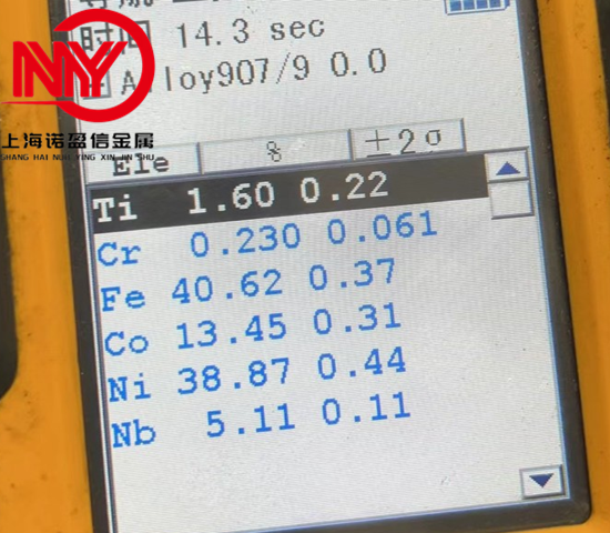 Alloy907高温合金圆钢 低膨胀变形合金圆棒 附材质单