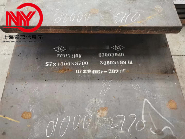 GS-316模具钢板材 预硬调质塑料模具钢 精光板加工