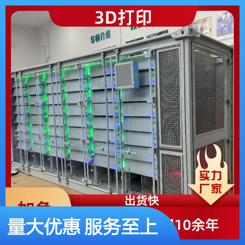 工业级3D打印服务 铸造模具快速成型 按需定制