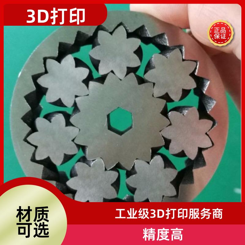 工业级3D打印服务 快速手板原型打印 支持加急与后处理