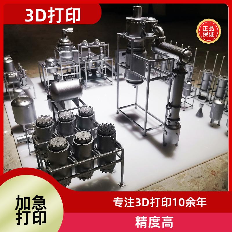 麦客信息西 安工厂 3D打印 汽车零件原型内饰工装夹具 来图打样出图快