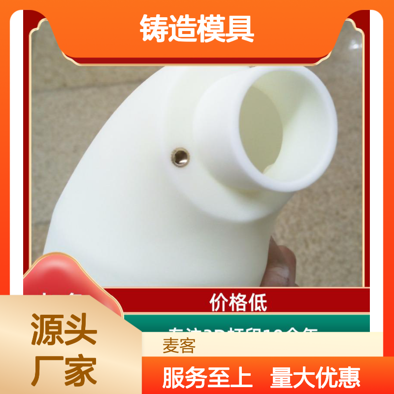 光固化3D打印服务 工业原型备件 按需定制 流程全覆盖