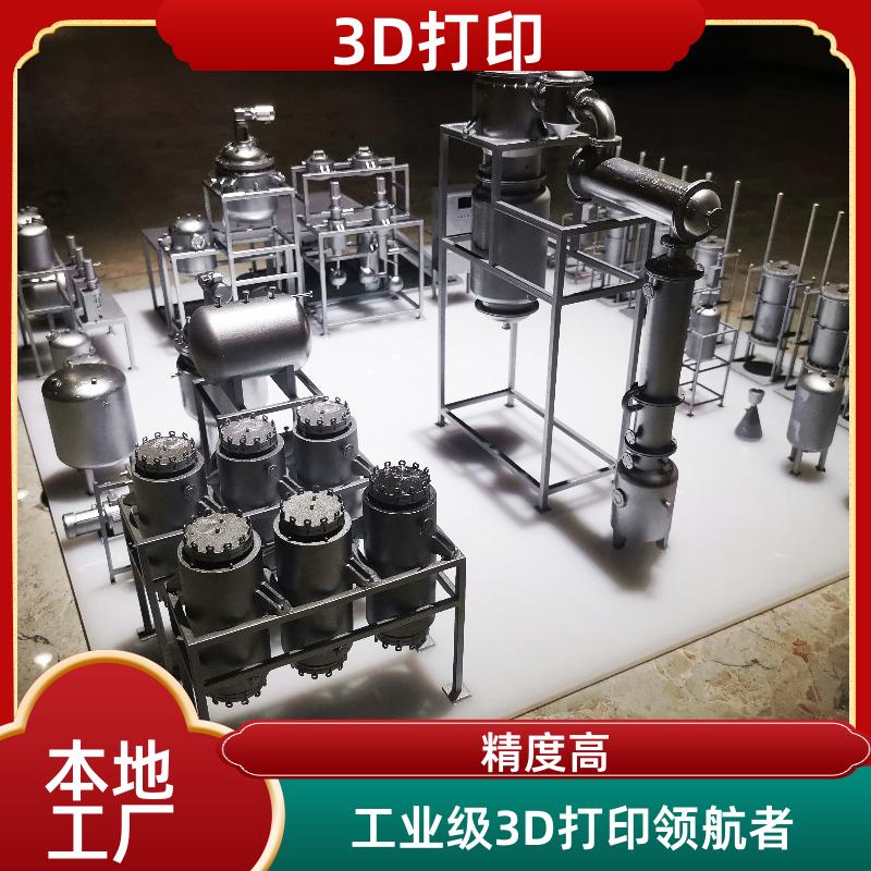 麦客信息南 京 工业级3D打印服务 手办模型制作 支持定制 高标准 高精度