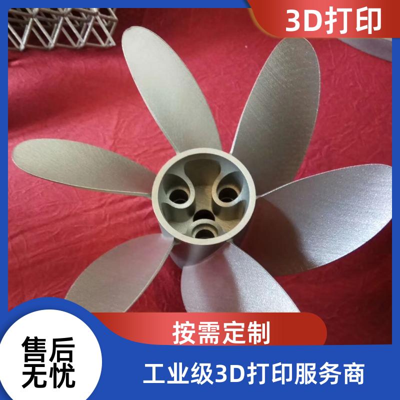 光固化3D打印服务 工业模型小批量定制 品质保证