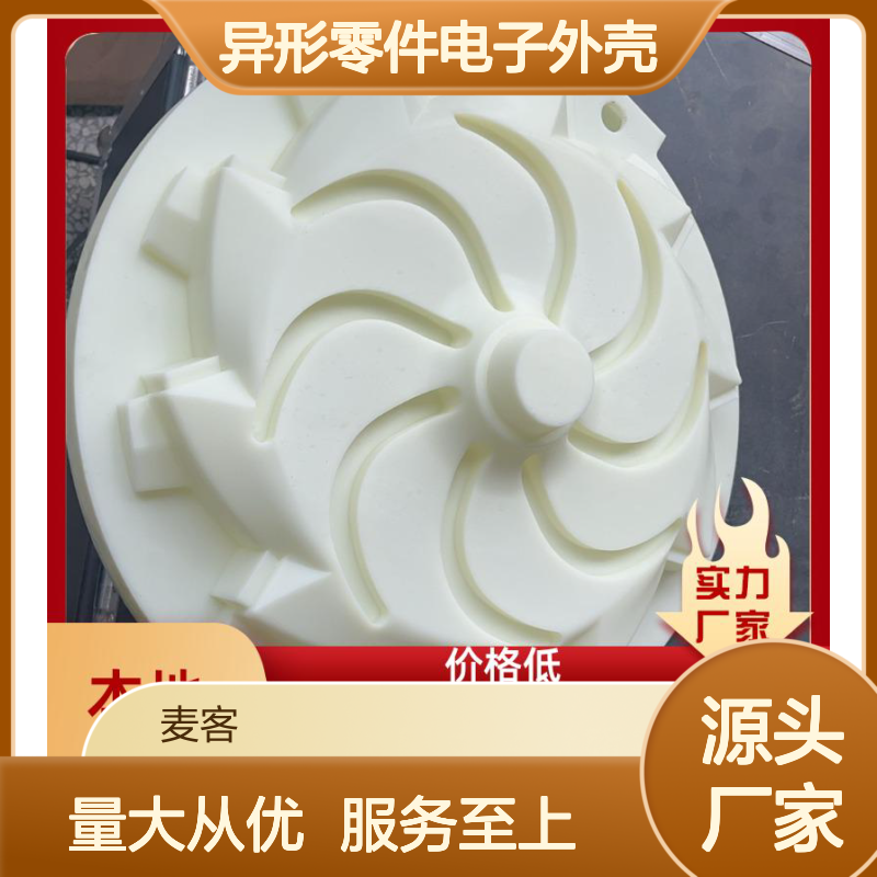 光固化3D打印工业 手板模型 快速模具制作 来图打样 天 津麦客信息工厂