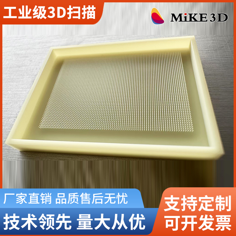 麦客信息南 京 3D零件加工 金属尼龙树脂 高精度 品质高 速度快 做工细致