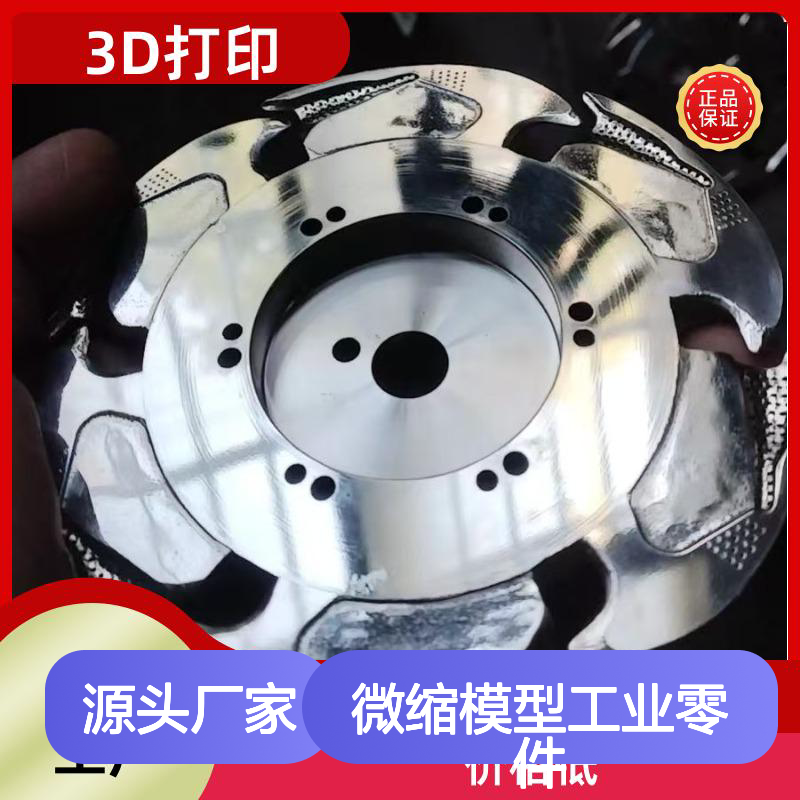 天 津麦客信息 3D打印定制 SLA光敏树脂ABS尼龙金属手板模型小批量