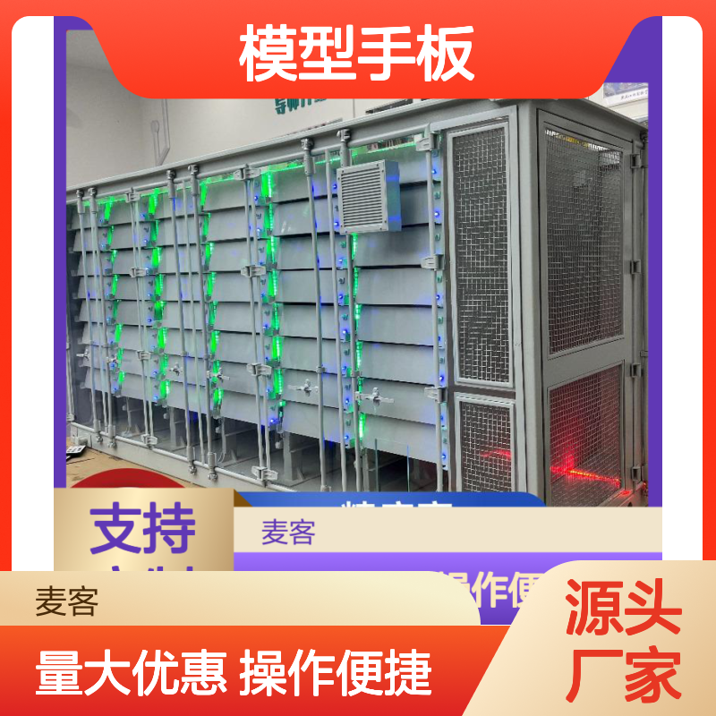 模型手板3D打印服务 高精度工业级快速成型 操作便捷