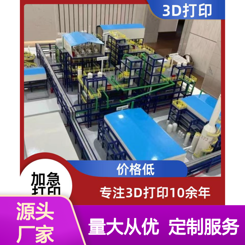 发动机零件内饰工装，专业3D打印定制 精度高超