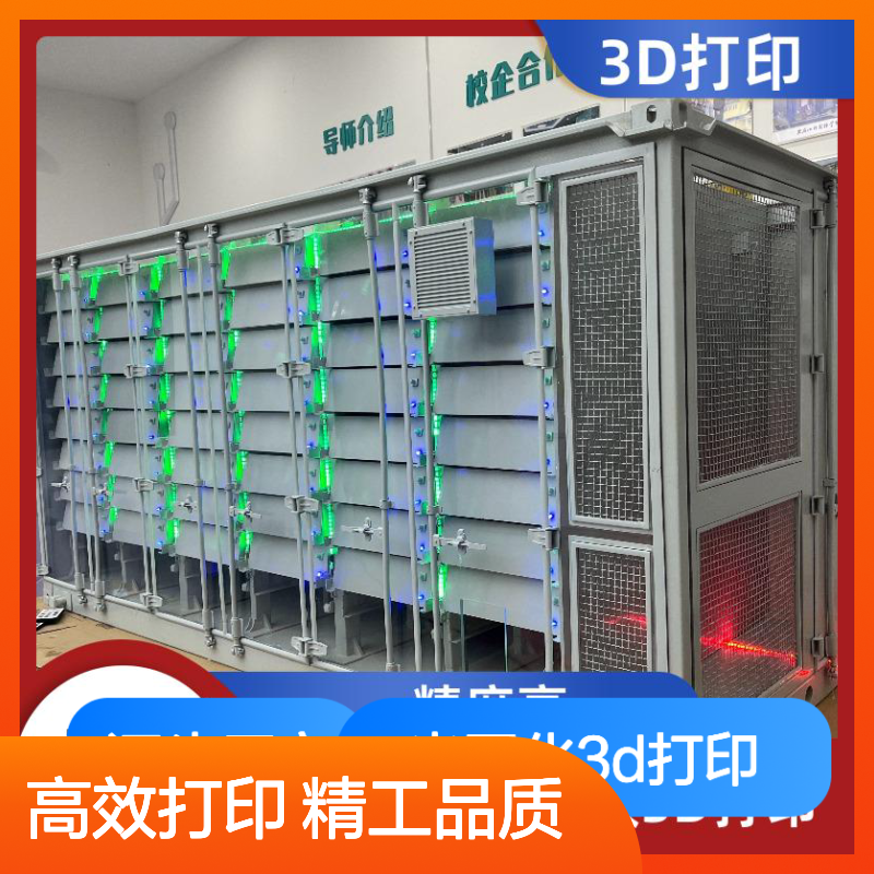 光固化3D打印 工业原型备件 铸造模具 快速交货