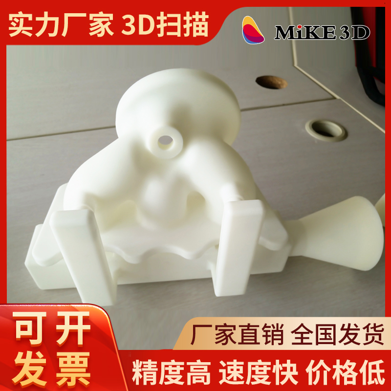 白色光敏树脂3D打印材料 高韧性高强度耐黄变 高精度手办模型 沈 阳厂