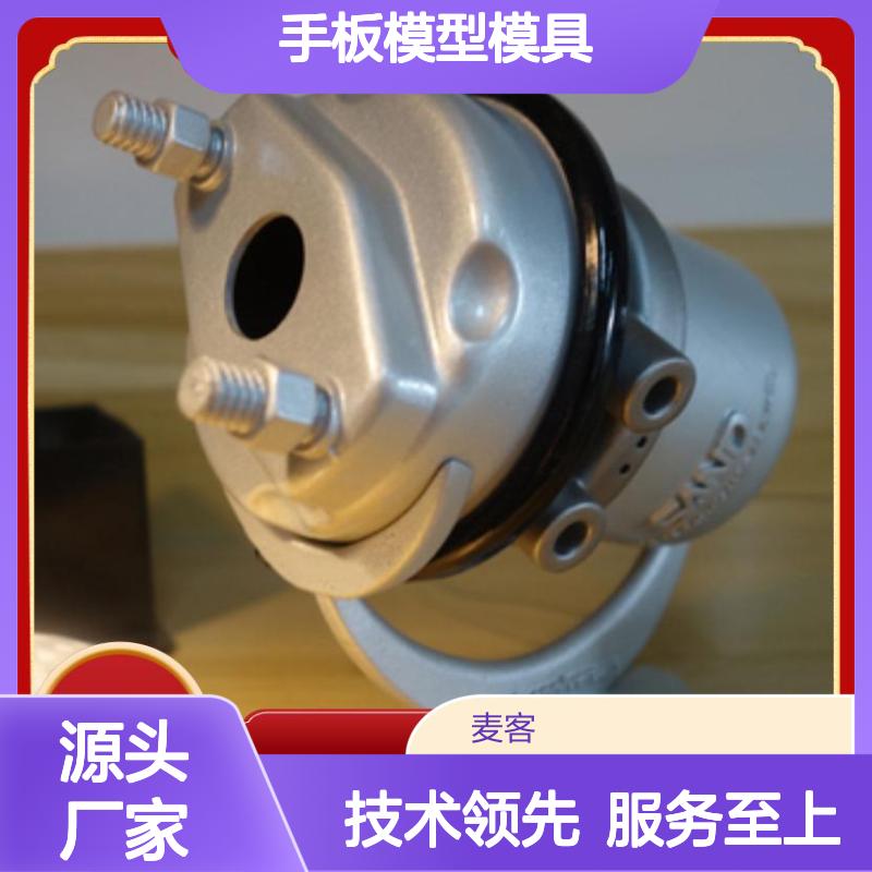 3D打印定制手板模型模具 工业级别 全流程服务