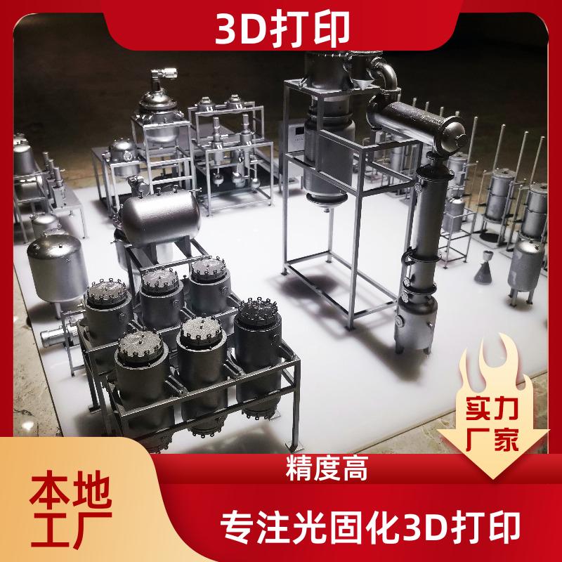 无 锡麦客信息 3D打印定制 工业电子电器外壳 高精度 后期处理丰富