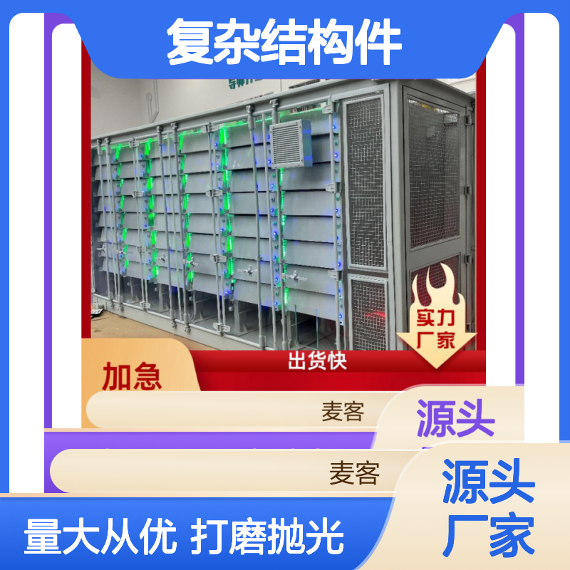 3D打印定制复杂结构件 出货快速 服务全面 精度高度