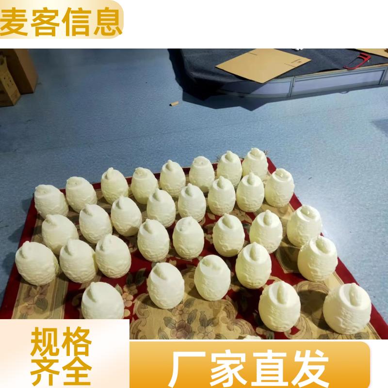 麦客信息三维科技 高精度大尺寸 3D打印设备 品质优良 支持定制