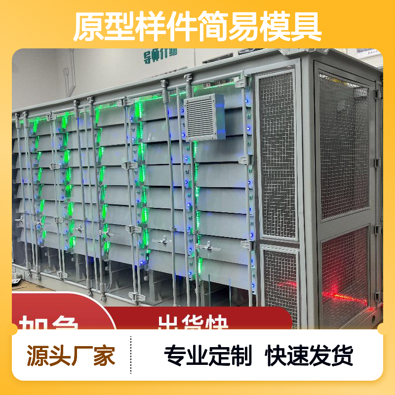 3D打印小批量定制手板 快速原型样件 精度高超 南 京麦客信息