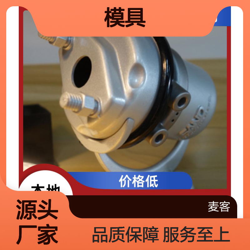 工业级3D打印模具 精度高 个性定制 一站式服务