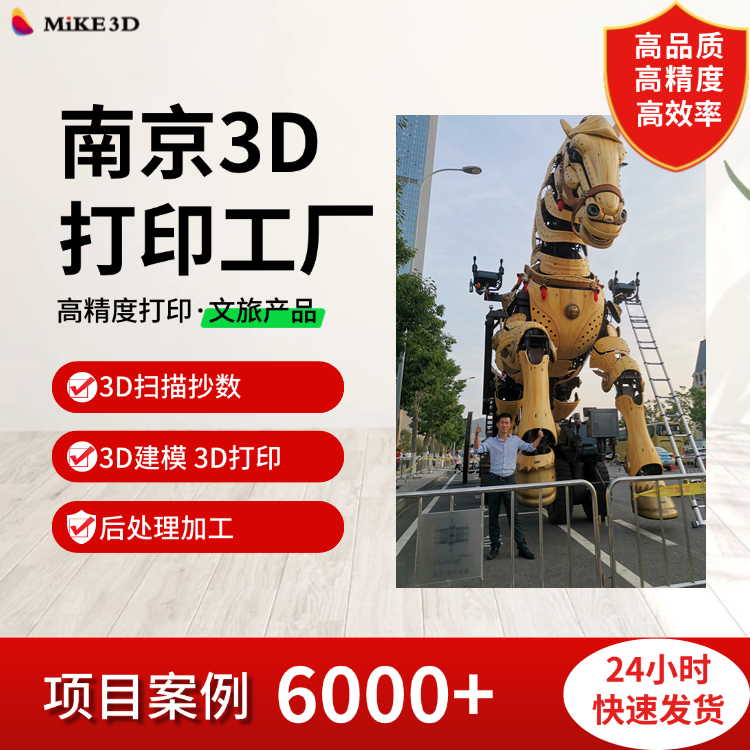 南 京3D打印工厂 文创产品 古建筑沙盘模型高效制作 交货准时 高精度