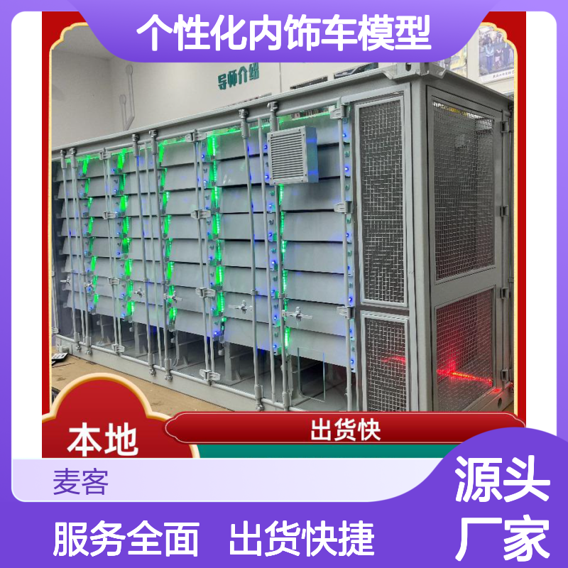 3D打印个性化内饰车模型 专业后处 正规发票 免费加急