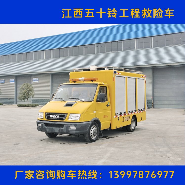 可按需直采 工程救险车 标配发电机组 排水泵 智能化操作 紧贴抢险需求
