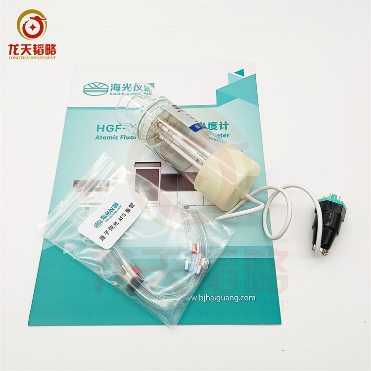海光HAF-2汞Hg高性能双阴极原子荧光空心阴极灯
