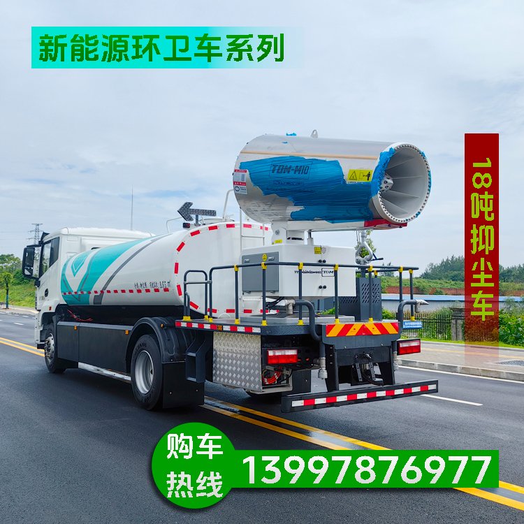按需定制 纯电动环卫车 涵盖洒水 扫路 抑尘等 可视频看车