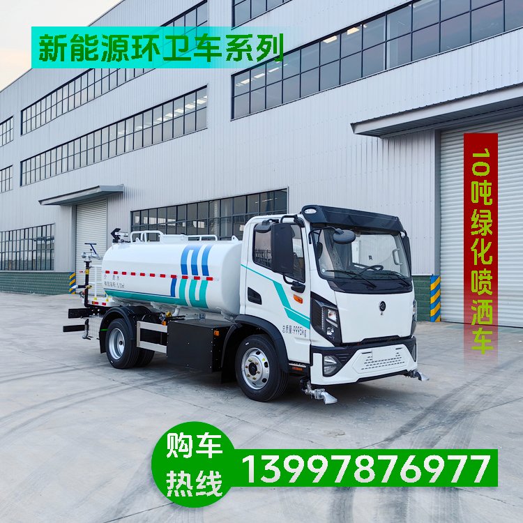 降低PM2.5 新能源抑尘车 雾炮可360度调节 全电控操作 可视频看车