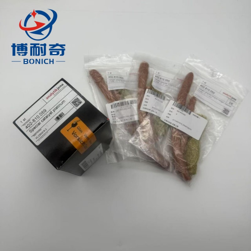 耶拿AAS全线耗材配件407-140.031 种类齐全售后无忧 可开发票