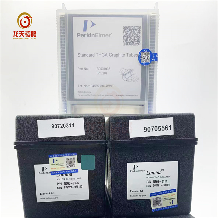 现货包邮美国珀金埃尔默PE-5100PC/3110/3030石墨管N9307831